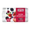 שקיות רב שימושיות 25*35 ס"מ אקס פי או 275 יחידות