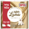 נייר טואלט דו שכבתי בגליל כפול אקס פי או 24 יחידות