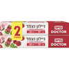 ניילון נצמד צר דוקטור אקס פי או 2 * 30 מטר