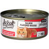 מזון לחתולים מעדן מוס סלמון לה-קט 155 גרם