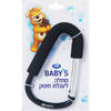 מתלה לעגלת תינוק לייף בייביז יחידה