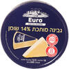 גבינה מותכת משולשים 14% יורו מחלבות אירופה 200 גרם