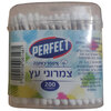 צמרוני עץ 100% כותנה פרפקט אינטרסן 200 יחידות