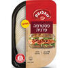 פסטרמה פרגית זוגלובק 250 גרם