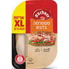 פסטרמה בדבש אקסטרה לארג' זוגלובק 400 גרם