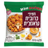 חטיפי כרובית קראנצ'ית זוגלובק טבע 400 גרם