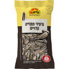 גרעיני חמנייה עם מלח קליית גת 350 גרם
