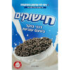 דגני בוקר בטעם עוגיות חישוקים רמי לוי 420 גרם