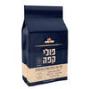 פולי קפה קלויים עשירים וארומטיים עלית 250 גרם