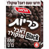 דגני בוקר כריות בלאק בטעם דאבל שוקולד תלמה 686 גרם