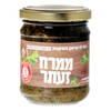 ממרח זעתר רמי לוי 190 גרם