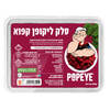 סלק ליקופן קפוא פופאי רמי לוי 145 גרם