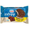 גלידה קוקילידה בטעם וניל עם עוגיות שוקולד כשר לפסח גלידות נסטלה 83 גרם