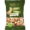 אגוזי קשיו קלופים ששון הקולה 150 גרם