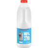 חלב טרי בבקבוק 3.2% רמי לוי 1 ליטר