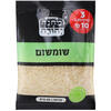 שומשום מחנה יהודה 80 גרם