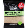 שקד טחון מחנה יהודה 80 גרם