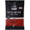 פפריקה חריפה טחונה בשמן בשקית מחנה יהודה 60 גרם