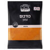 כורכום טחון בשקית מחנה יהודה 70 גרם