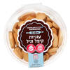 עוגיות קיפל וניל רמי לוי 500 גרם