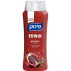 שמפו למראה שיער בריא רימונים פינוק 700 מ"ל