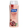 תחליב רחצה רימונים פינוק 700 מ"ל