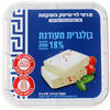 גבינה בולגרית מעודנת 18% רמי לוי 250 גרם