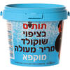 תותים בציפוי שוקולד מריר מוקפא וילי פוד 150 גרם