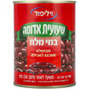 שעועית אדומה במי מלח וילי פוד 330 גרם