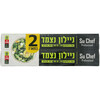 ניילון נצמד צר דין שיווק וקליה 2 * 30 מטר