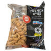 אגוזי קשיו קלויים שקדיה 500 גרם