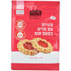 עוגיות מיני ממולאות בטעם תות מחנה יהודה 180 גרם