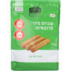 עוגיות מיני בסגנון מרוקאי מחנה יהודה 180 גרם