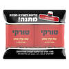 מארז קפה טורקי עלית 4 * 100 גרם