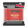 מארז קפה טורקי עלית 3 * 125 גרם