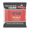 קפה טורקי + קליפס לסגירה חוזרת עלית 3 * 85 גרם