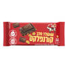 שוקולד חלב עם קורנפלקס פרה 100 גרם