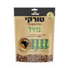 קפה שחור טורקי ברזיל עלית 16 * 7 גרם