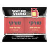 מארז קפה טורקי + פנס לשטח עלית 4 * 100 גרם