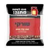 מארז קפה טורקי + פנס לשטח עלית 3 * 125 גרם