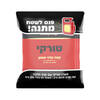 מארז קפה טורקי + פנס עלית 3 * 85 גרם