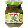 פסטו ביתי ממרח בזיליקום תבליני ביטון יוחאי 140 גרם