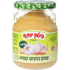 שום כתוש קפוא תבליני ביטון יוחאי 250 גרם