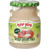בצל מטוגן קפוא תבליני ביטון יוחאי 250 גרם