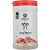 מלח הימלאיה דק תבליני מימון 1 קילו