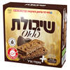 חטיף שיבולת שועל מלאה פלוס שוקולד מריר רמי לוי 5 * 42 גרם