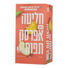 חליטה בטעם אפרסק תפוח רמי לוי 25 שקיקים