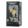 חליטה בטעם צ'אי הודי רמי לוי 25 שקיקים