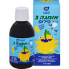 סירופ אומגה 3 לילדים בטעם קרטיב לימון ללא תוספת סוכר לייף קידס 250 מ"ל
