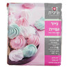 נייר אפייה 37*42 ס"מ חגיגית 50 יחידות
